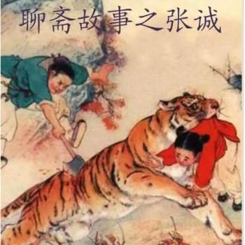 王玥波(多人剧)
