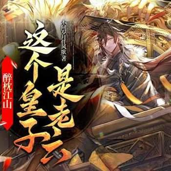 皇帝狗都不当