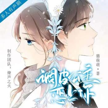 调皮公主恋上你(多人剧)