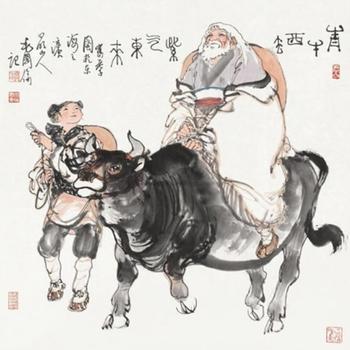 道家典籍