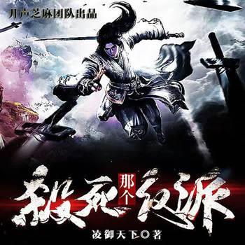 杀死那个反派！(多人剧)