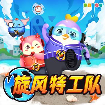 旋风特工队