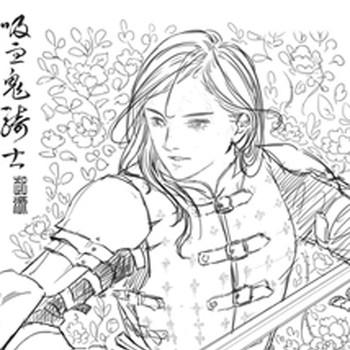 吸血鬼骑士起源