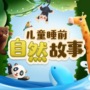 亲子共读