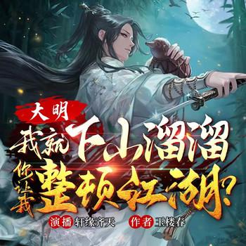 燕王逼宫？我先跑为敬