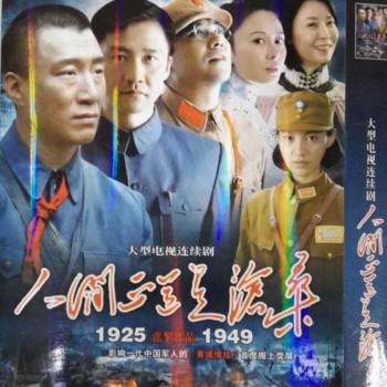 人间正道是沧桑