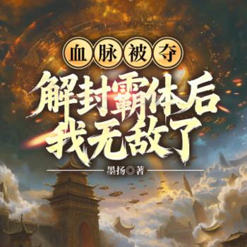 斩天刀