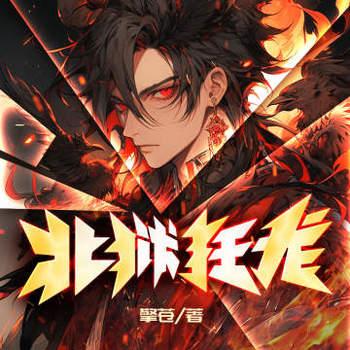 潜龙在野