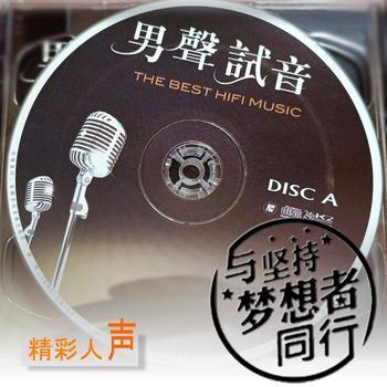 芝麻开门打开有声之门