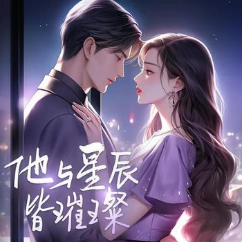 五年后，她带萌宝炸翻帝国