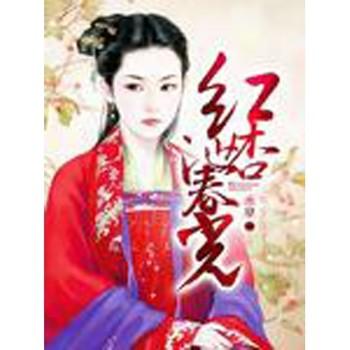 红杏泄春光