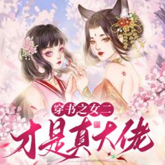 精品(多人剧)