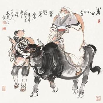 道家典籍