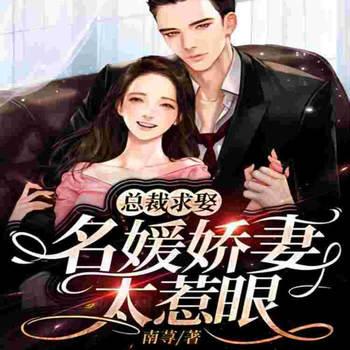 凌先生的心头宝(多人剧)