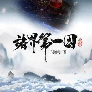 400万人追读