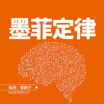 墨菲定律：让人终生受益的黄金法则