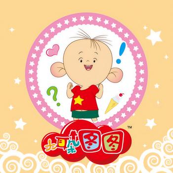 大耳朵图图动画原声