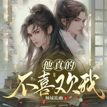 错绑姻缘系统：腹黑帝王诱我共赴甜劫