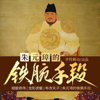 相貌奇伟