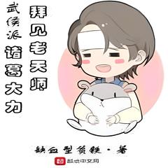一人之下里的爱情公寓(多人剧)